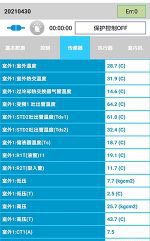 瓮安中央空调维修电话是多少