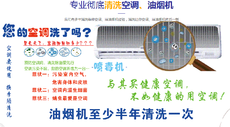 瓮安空调维修售后服务中心电话在哪里找